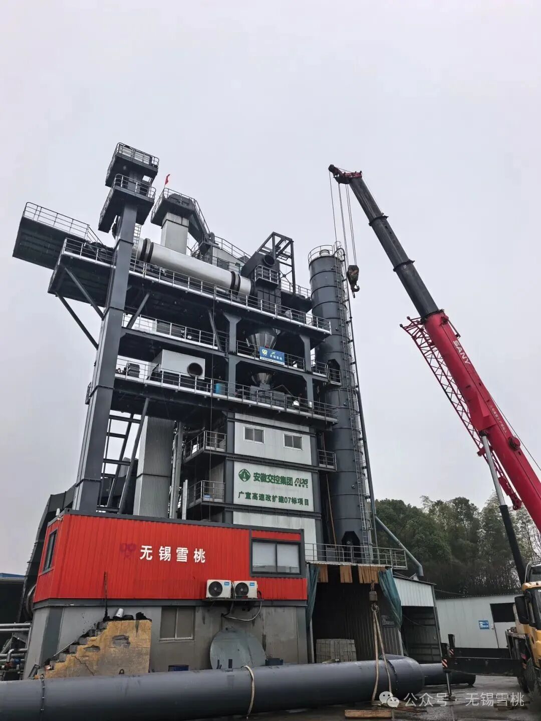 Socraíonn Wuxi Xuetao I Guangde, Zhumadian agus Ma'anshan - Suiteáil Trealaimh faoi Lánluas!